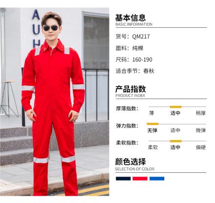勞保服在哪里買到