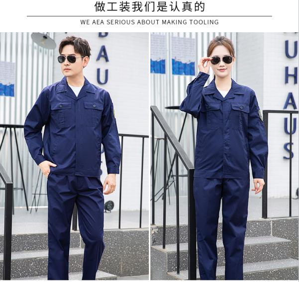 上海阻燃防護服定制店
