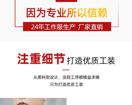 防酸堿服多少錢一件勞保服定制哪家好