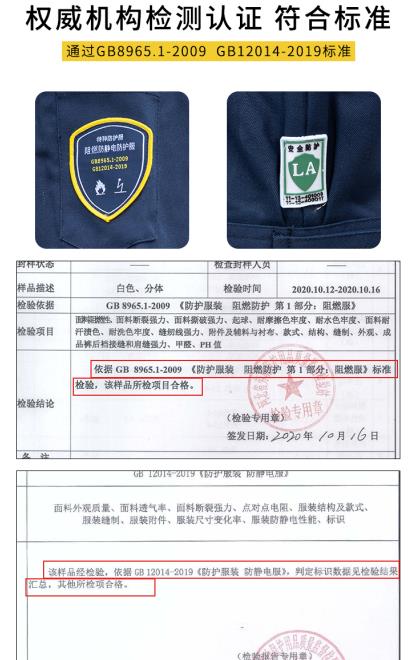 佳木斯勞保工作服定制廠(chǎng)家價(jià)格哪家好