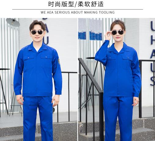 阻燃工作服視頻講解圖解