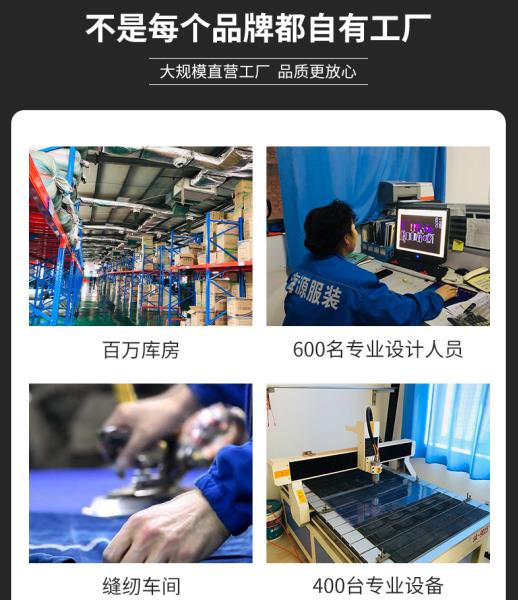 定制河北勞保服制造廠家價(jià)格哪家好