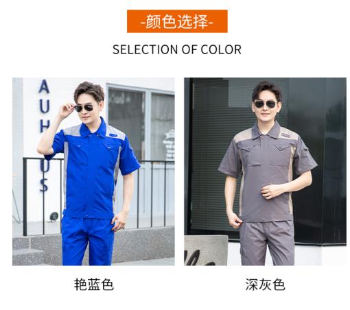 海陽阻燃工作服批發(fā)價(jià)格表