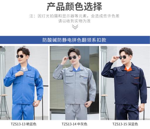 巢湖純棉工作服廠：品質(zhì)保證，服務(wù)至上