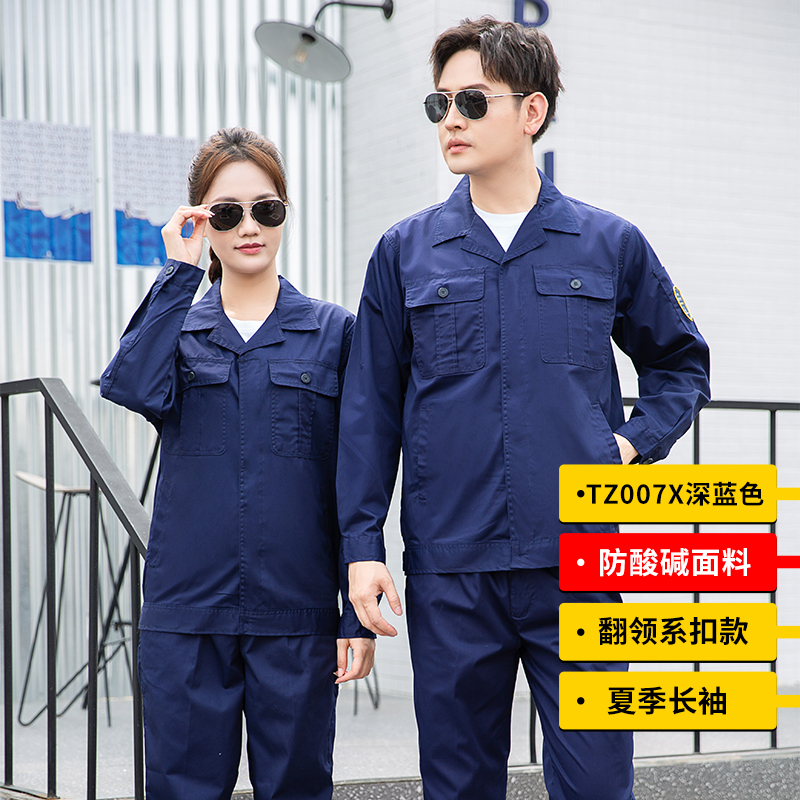 防酸堿服為什么檢測報告很重要？